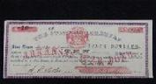 Fine 1861, Dated Arkansas War Bond issued to Solon Borland