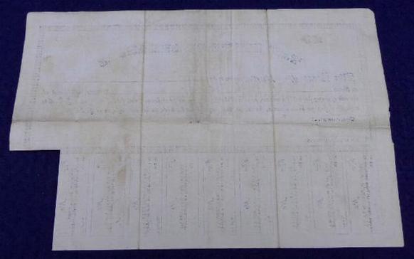 Wonderful 1861, Dated Arkansas War Bond issued to Confederate Major Patrick Henry Wheat